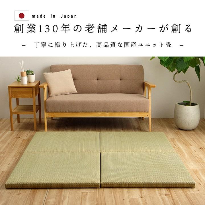 ユニット畳 厚手 夏用 6層・約70×70×4.5cm 単品 国産 い草 軽い_2
