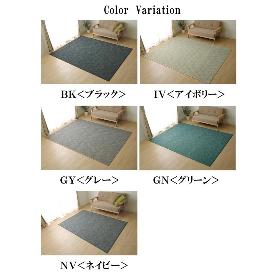竹カーペット 約140×200cm 夏用 ひんやり バンブー_4
