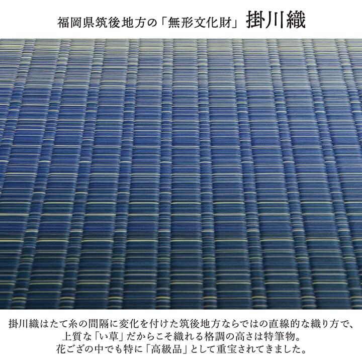 花ござ 約174×261cm 3畳 江戸間 国産い草 夏 モダン_2