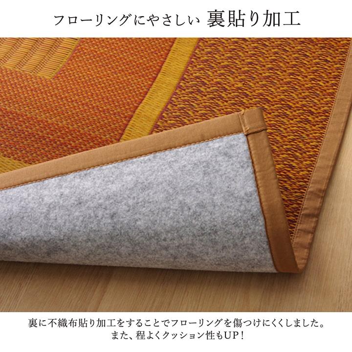 (タイムセール中) 花ござ 約174×261cm 3畳 江戸間 国産い草 夏 リビング