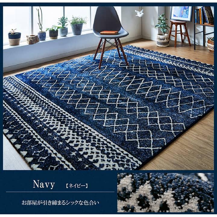 ウィルトン織ラグ 約200×250cm 抗菌 防臭_12