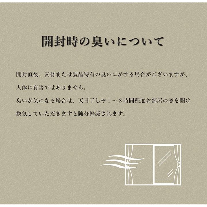 ウィルトン織ラグ 約200×250cm 抗菌 防臭_14