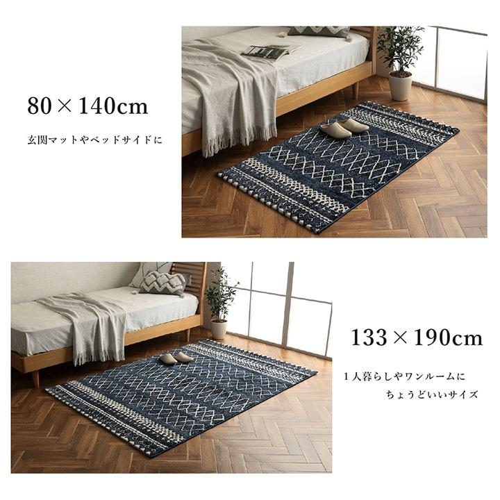ウィルトン織ラグ 約200×250cm 抗菌 防臭_9