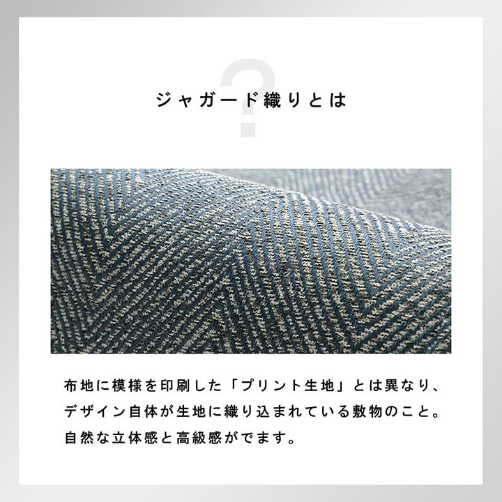 カーペット 約185×185cm 約2畳 洗える 床暖房 ホットカーペット対応 ジャガード織_3