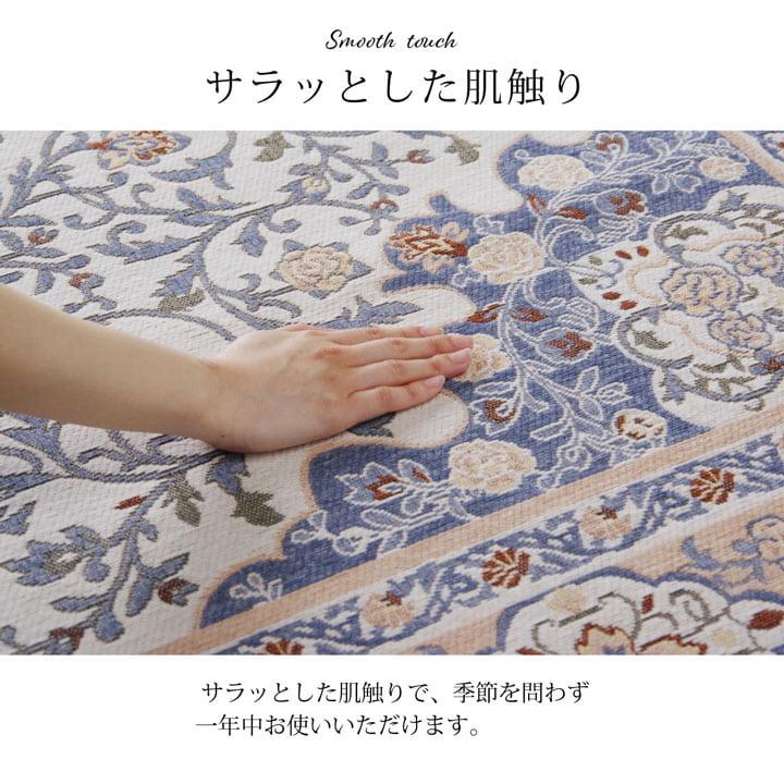 カーペット 約130×185cm 1.5畳 メダリオン柄 ジャガード織_4