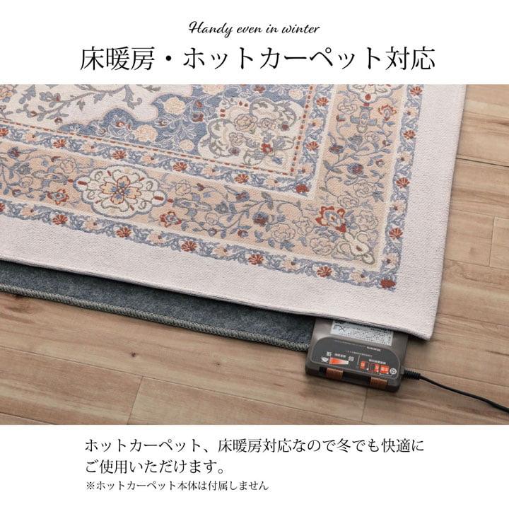 カーペット 約130×185cm 1.5畳 メダリオン柄 ジャガード織_7