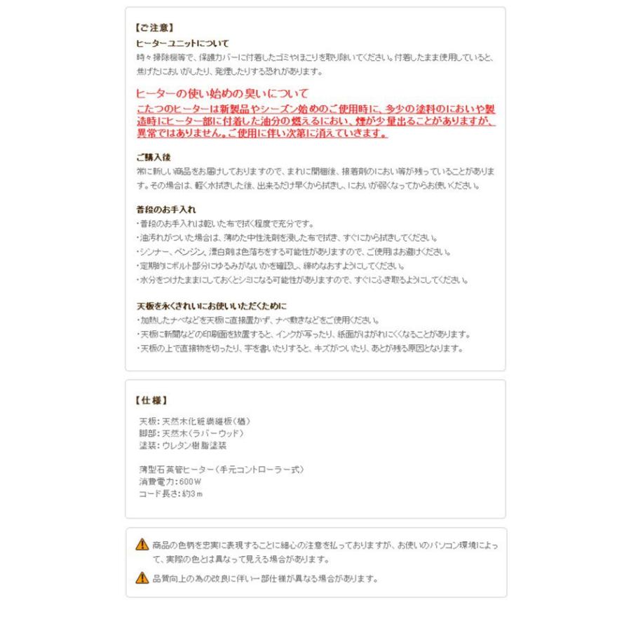 (タイムセール中) コタツテーブル 長方形 105×75 折りたたみ おしゃれ ナチュラル ブラウン