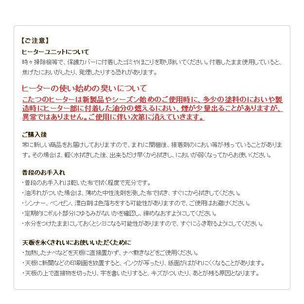 (タイムセール中) コタツテーブル 長方形 105×75 折りたたみ おしゃれ ナチュラル ブラウン