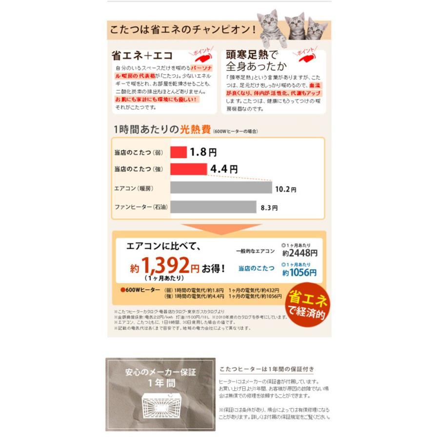 (タイムセール中) コタツテーブル 長方形 105×75 折りたたみ おしゃれ ナチュラル ブラウン