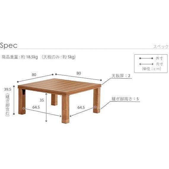 (タイムセール中) コタツテーブル 白 正方形 80×80 折りたたみ 国産