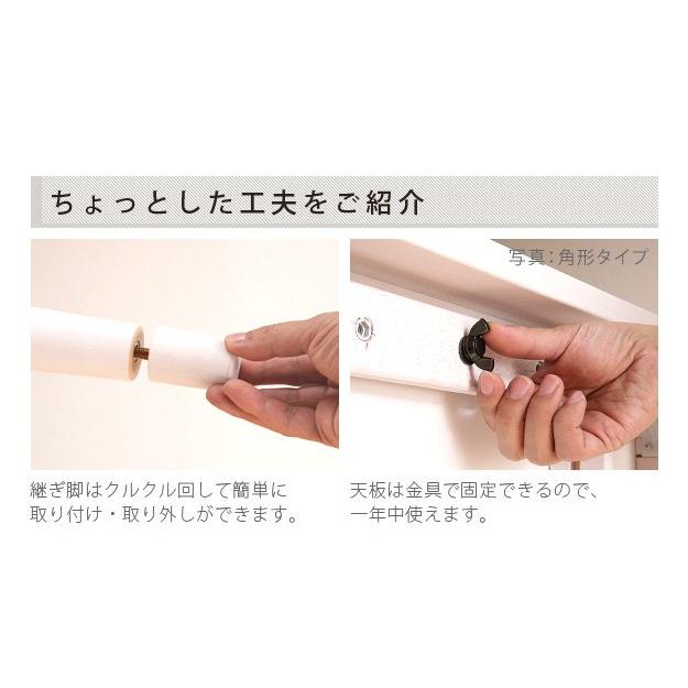 コタツ速見表 白 円型 90 北欧