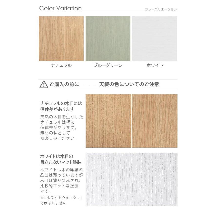 コタツ速見表 白 円型 90 北欧