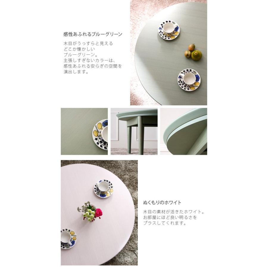 コタツ速見表 白 円型 90 北欧