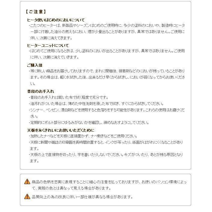 (タイムセール中) こたつテーブル 長方形 家具調 和調継脚こたつ 120×90cm おしゃれの画像
