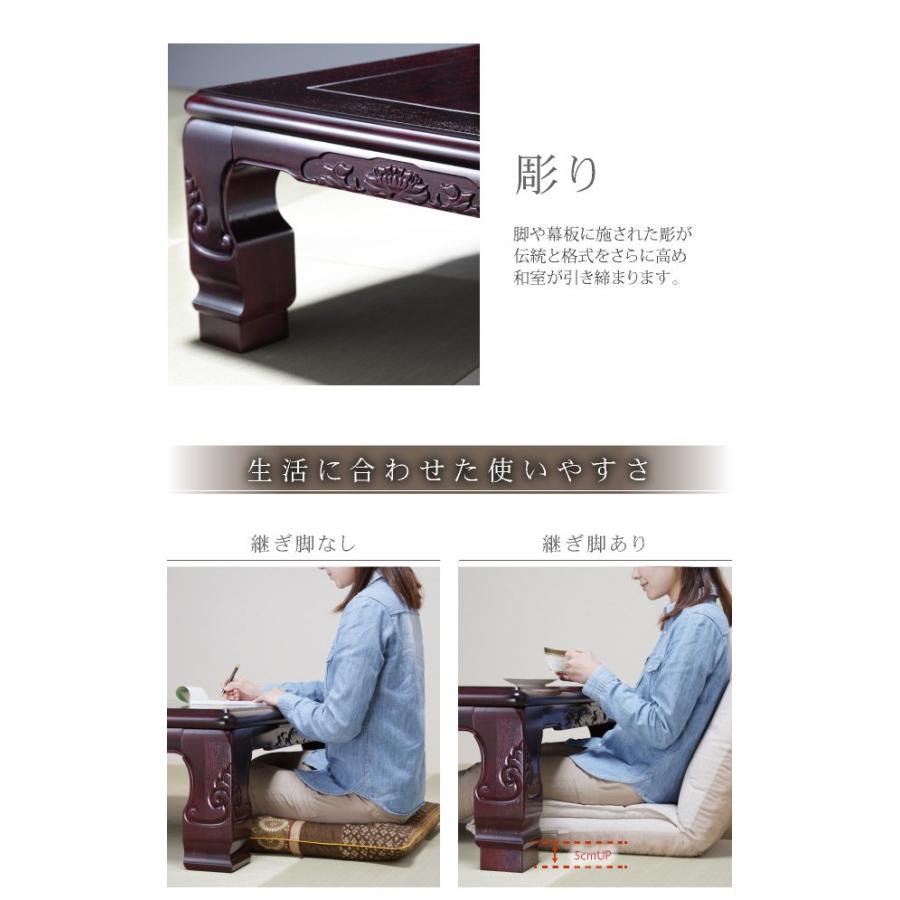 (タイムセール中) こたつテーブル 長方形 家具調 和調継脚こたつ 120×90cm おしゃれの画像