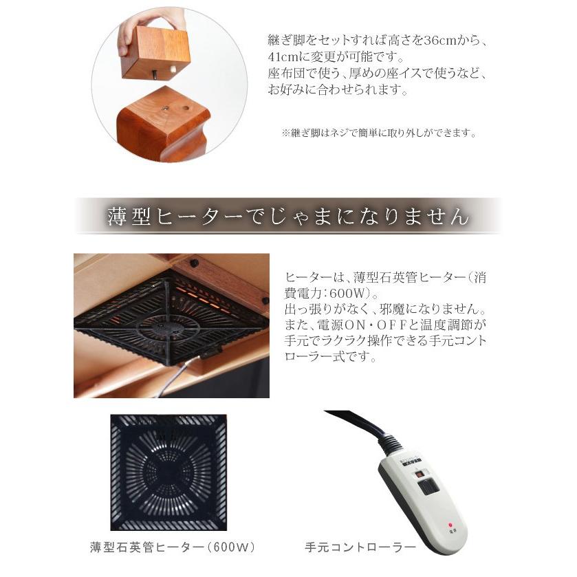 (タイムセール中) こたつテーブル 長方形 家具調 和調継脚こたつ 120×90cm おしゃれの画像
