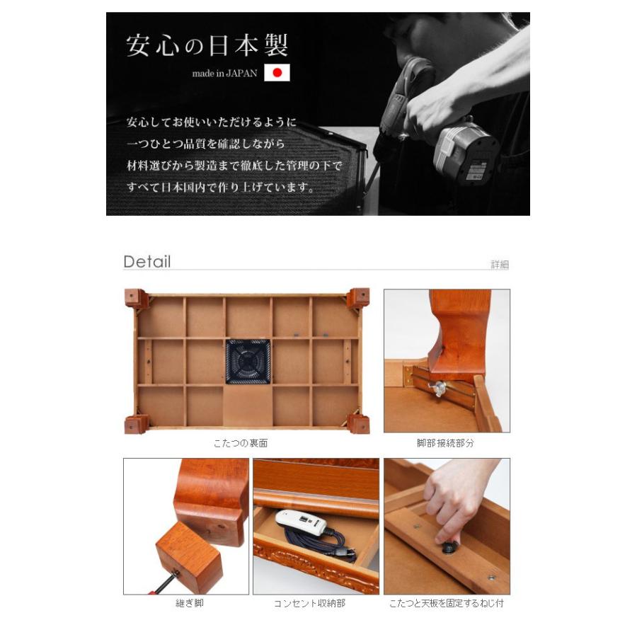 (タイムセール中) こたつテーブル 長方形 家具調 和調継脚こたつ 120×90cm おしゃれの画像