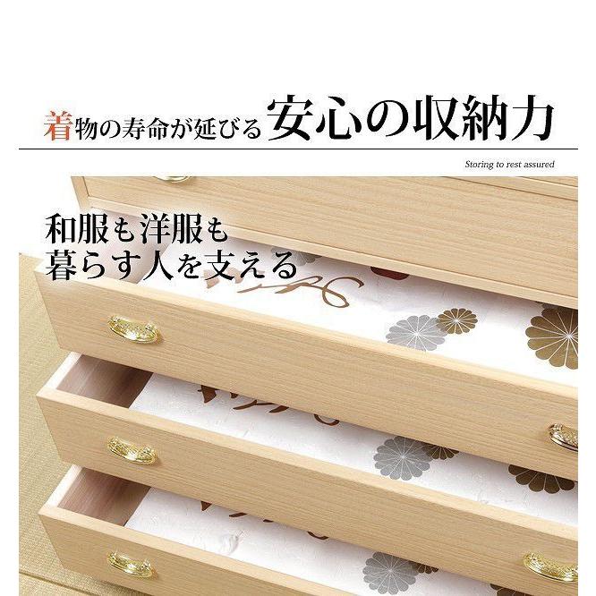 タイムセール中) 桐タンス 5段 収納 総桐収納箪笥 : モダン