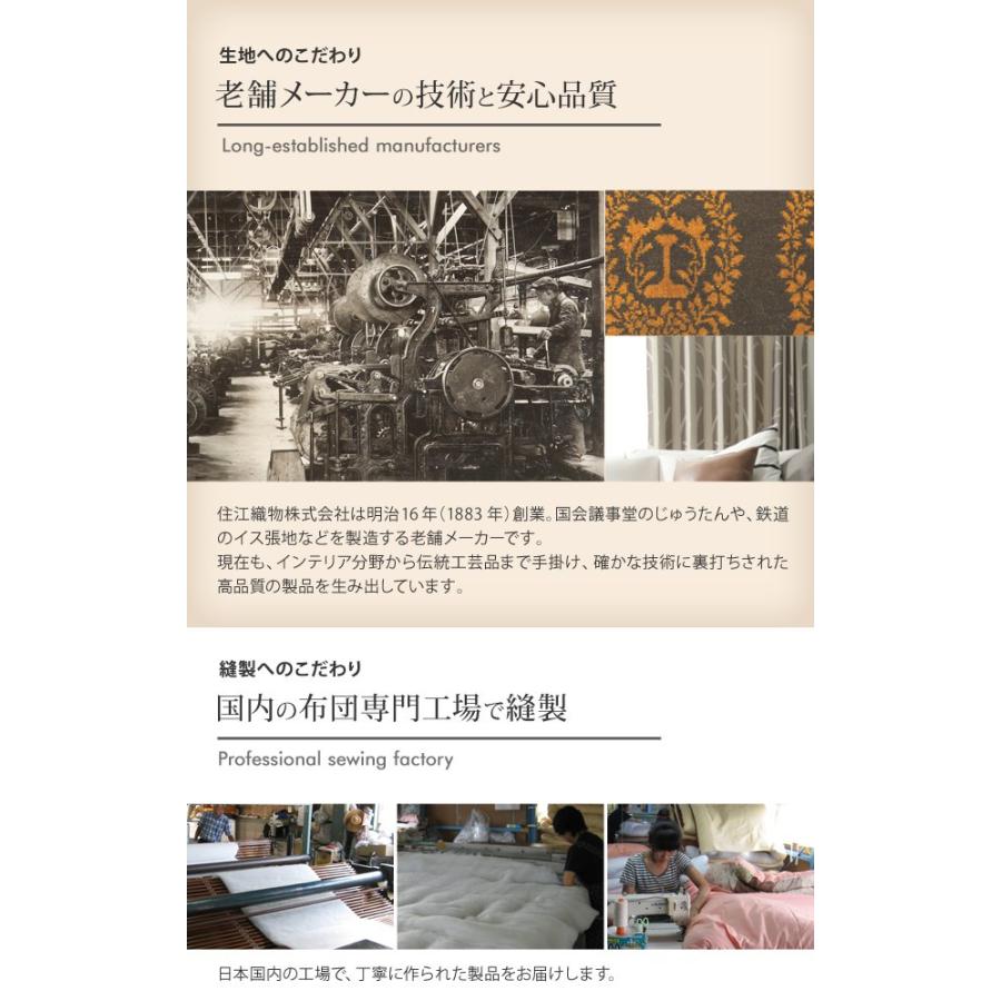 こたつ掛け布団 長方形 345×205cm 日本製厚手カーテン生地の北欧柄こたつ布団 おしゃれ