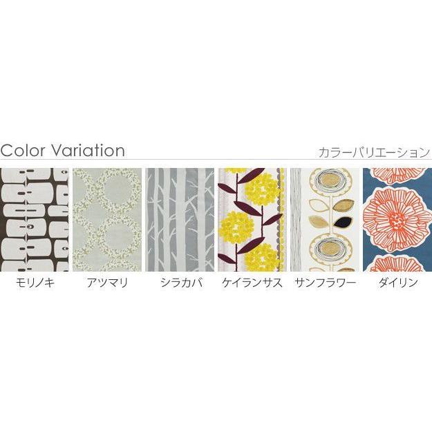 こたつ掛け布団 長方形 345×205cm 日本製厚手カーテン生地の北欧柄こたつ布団 おしゃれ