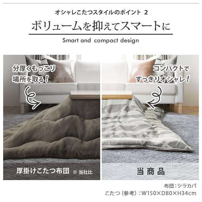 こたつ掛け布団 長方形 345×205cm 日本製厚手カーテン生地の北欧柄こたつ布団 おしゃれ