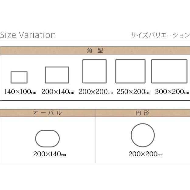 (タイムセール中) ラグマット 140×100cm 洗える ミックスカラーラグ 防ダニ おしゃれ