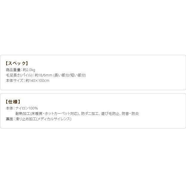 (タイムセール中) ラグマット 140×100cm 洗える ミックスカラーラグ 防ダニ おしゃれ