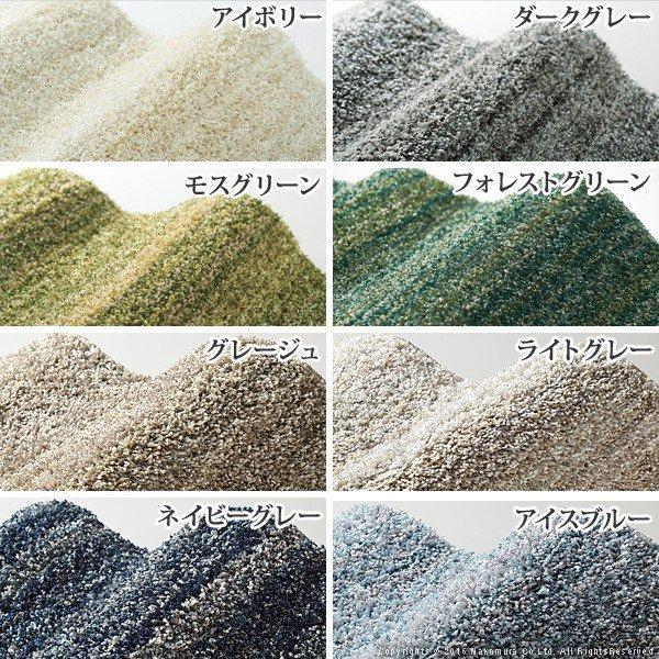 ラグマット 300×200cm 洗える ミックスカラーラグ 防ダニ おしゃれ_3
