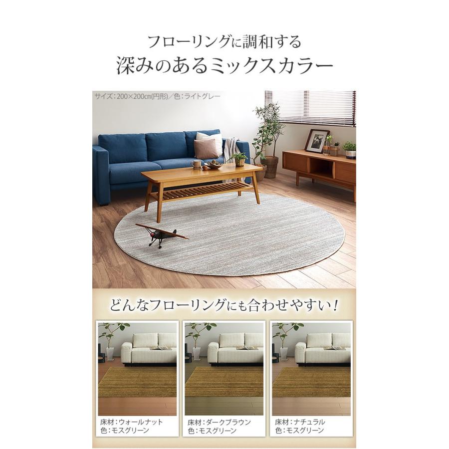 (タイムセール中) ラグマット オーバル型200×140cm 洗える ミックスカラーラグ 防ダニ おしゃれ