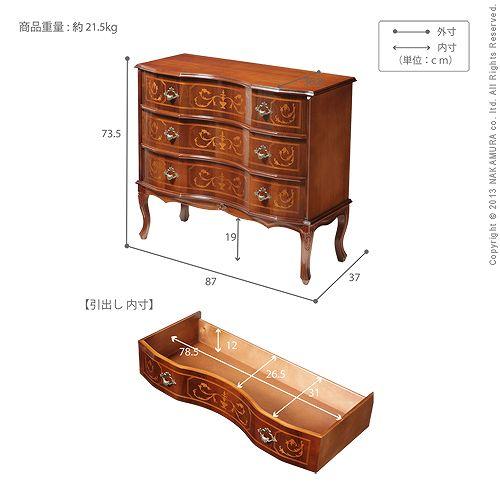 【送料込】アンティーク家具　猫足　輸入家具　インテリア　チェスト 輸入家具 おしゃれ 猫脚3段チェスト アンティーク風 : モダン