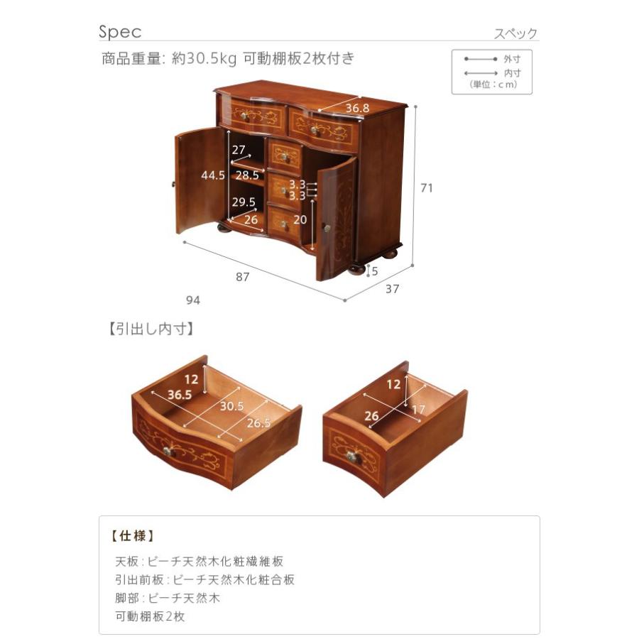 輸入家具 おしゃれ 丸脚リビングキャビネット アンティーク風_11