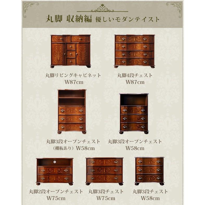 輸入家具 おしゃれ 丸脚リビングキャビネット アンティーク風_13