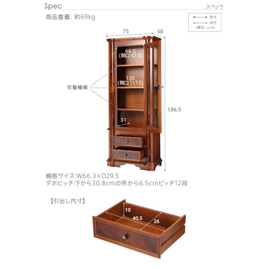 輸入家具 おしゃれ ガラスキャビネット コレクションボード飾り棚 アンティーク風_8