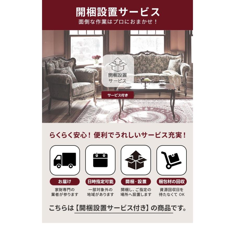 輸入家具 おしゃれ 金華山ソファ（2人掛け） アンティーク風_15