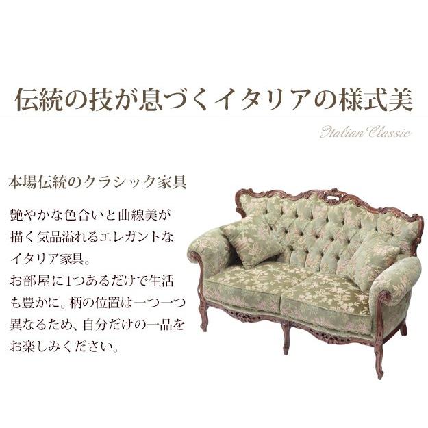 輸入家具 おしゃれ 金華山ソファ（2人掛け） アンティーク風_7