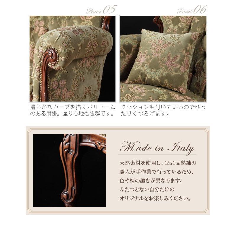 輸入家具 おしゃれ 金華山ソファ（2人掛け） アンティーク風_9