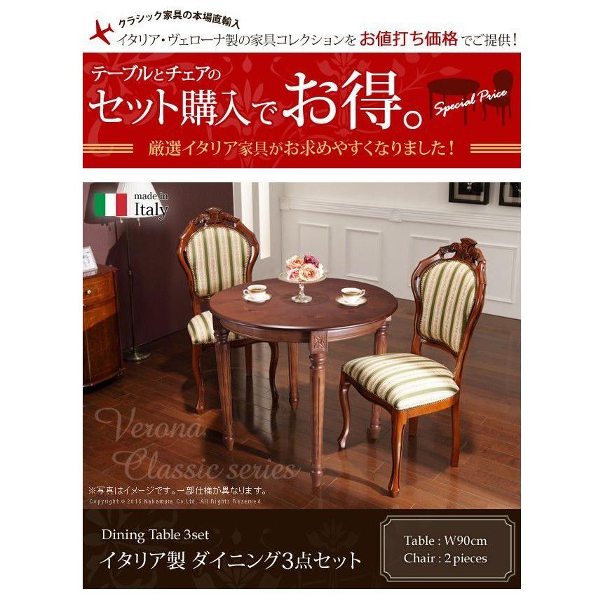 日本正規代理店  キツツキ　チェア　アンティーク　ダイニングテーブル　セット　2人 3 ダイニングテーブル