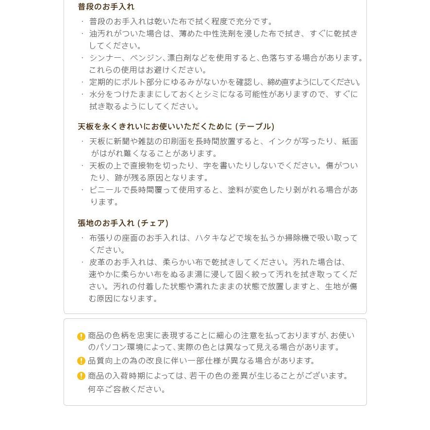 ダイニングテーブルセット 2人掛け おしゃれ 3点セット(テーブル90/革張りチェア2脚) アンティーク風_12