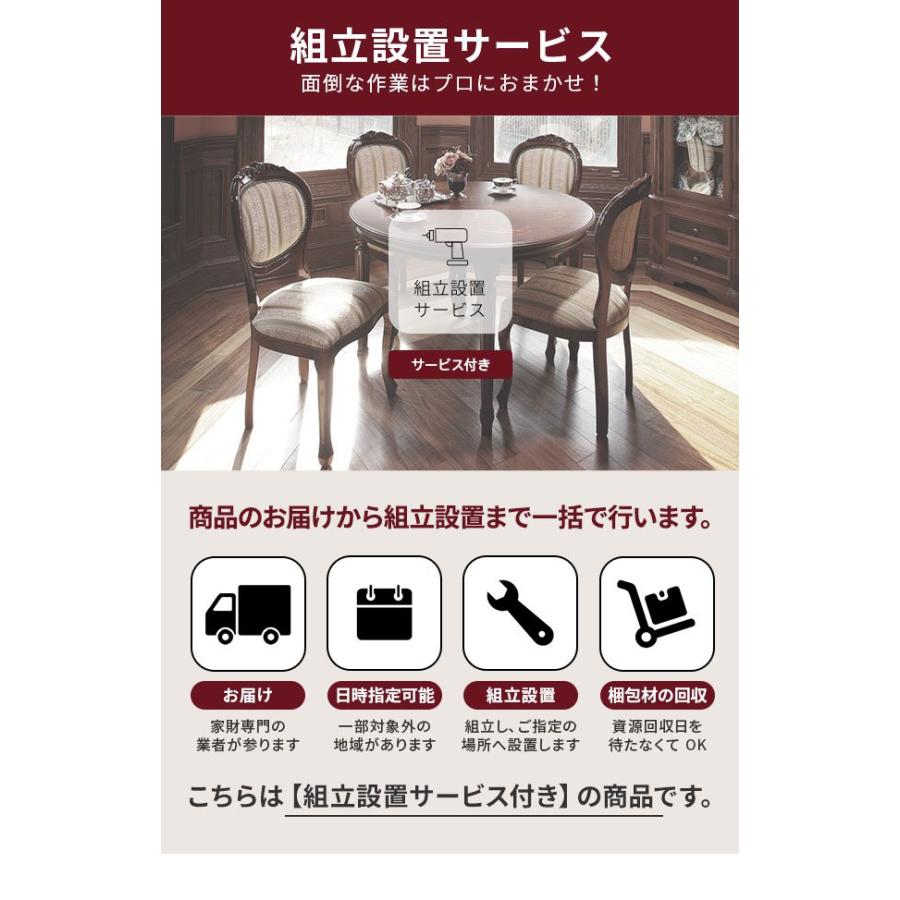 ダイニングテーブルセット 2人掛け おしゃれ 3点セット(テーブル90/革張りチェア2脚) アンティーク風_16