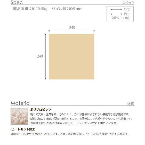 (タイムセール中) ラグマット 約4.5畳 正方形 240×240cm ベルギー製モダンデザイン ウィルトン織ラグ おしゃれ_7