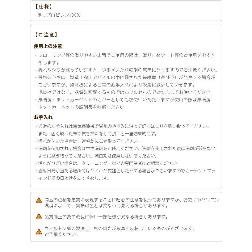 (タイムセール中) ラグマット 約4.5畳 正方形 240×240cm ベルギー製モダンデザイン ウィルトン織ラグ おしゃれ_9