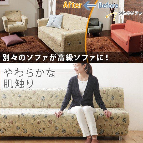 (タイムセール中) ソファーカバー 肘なし2人掛け用 ストレッチフィット おしゃれ_2