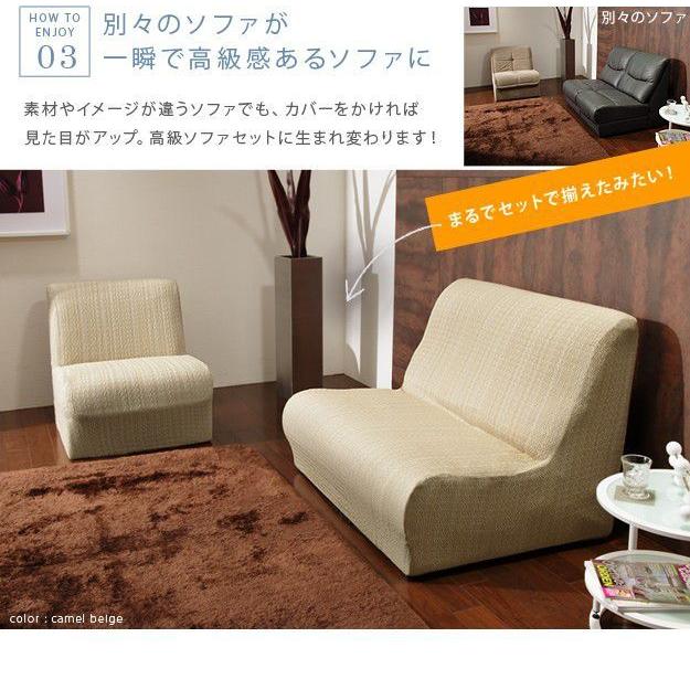 寝椅子取りまかなう 肘掛け付き添い人1人掛け用 格好のいい ストレッチフィットダークブラウン キャメルベージュ