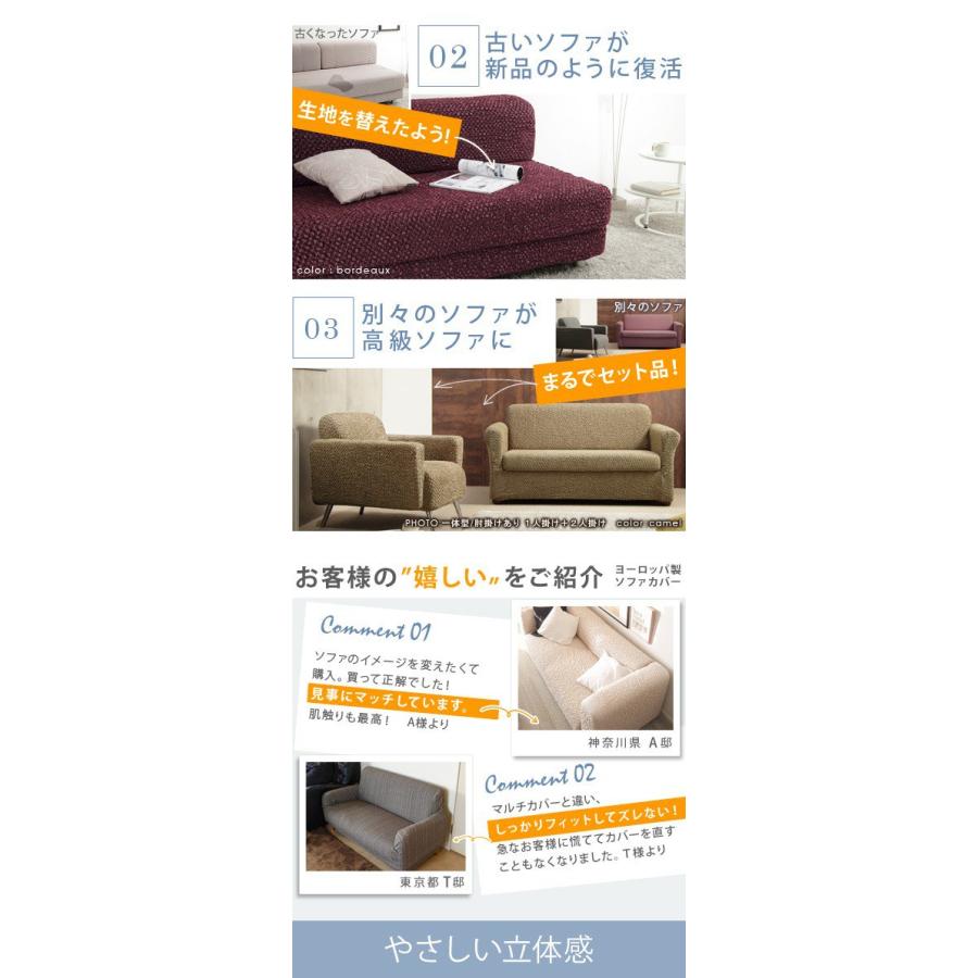 (タイムセール中) ソファーカバー 白 3人掛け用 肘なし ストレッチ ストレッチフィット