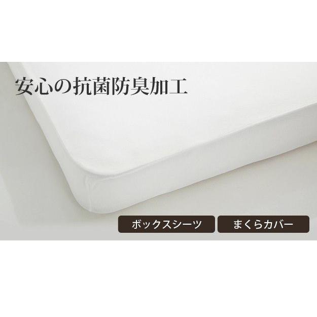 ボックスシーツ セミダブル フランスベッド 電動リクライニングベッド用寝具3点セット