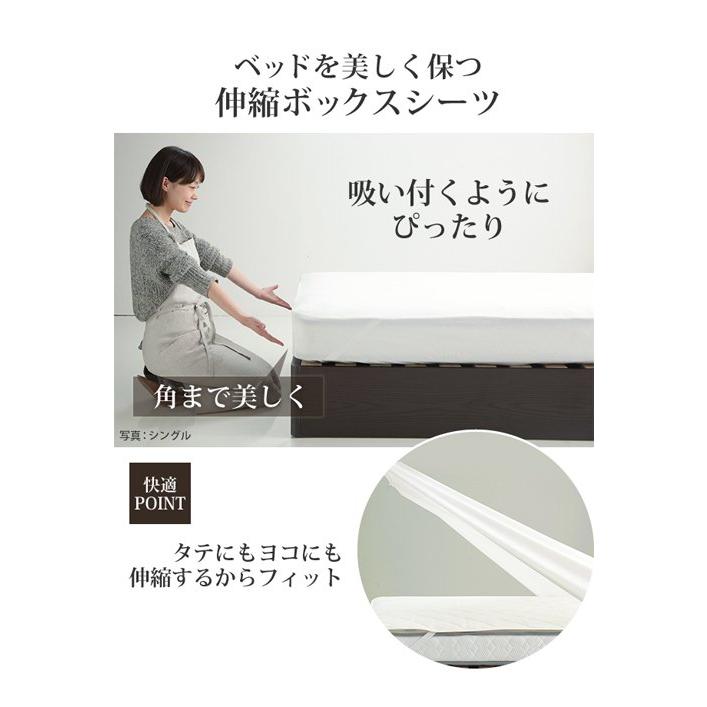 ボックスシーツ セミダブル フランスベッド 電動リクライニングベッド用寝具3点セット