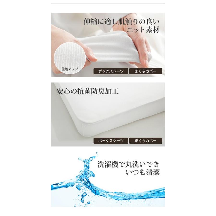 ボックスシーツ セミダブル フランスベッド 電動リクライニングベッド用寝具3点セット