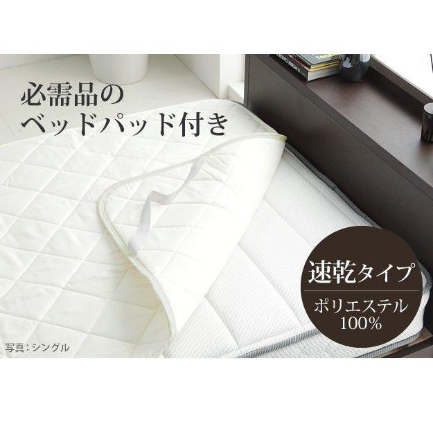 ボックスシーツ セミダブル フランスベッド 電動リクライニングベッド用寝具3点セット