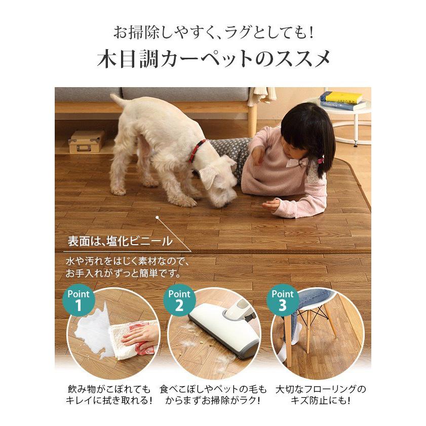 タイムセール中) ホットカーペットカバー 1畳用(200×98) 防水 木目調