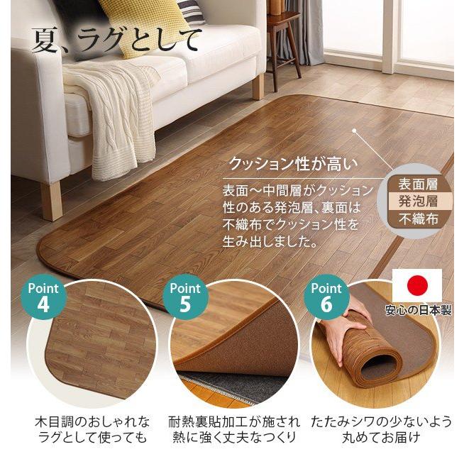 ホットカーペットカバー 1畳用(200×98) 防水 木目調ホットカーペット